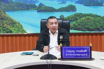กรอ.สุราษฎร์ธานี ไฟเขียว “เกาะลำพู” สร้างแลนด์มาร์คจังหวัด เ ... พารามิเตอร์รูปภาพ 1